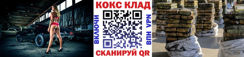  Cocaine Колпашево