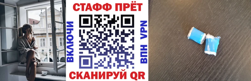 Купить закладку Гашиш  Альфа ПВП  АМФЕТАМИН  Мефедрон  Конопля  Cocaine  Колпашево