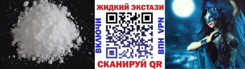 Купить  Колпашево  Бутират 99% 