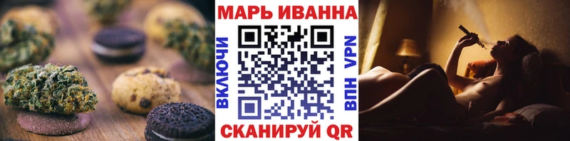 Cannafood конопля  Купить закладки  Колпашево 
