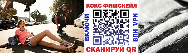Cocaine Колумбийский  Купить закладки  Колпашево 