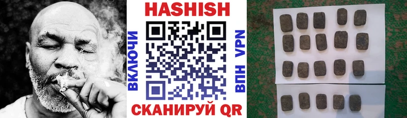 Гашиш 40% ТГК  Купить  Колпашево 