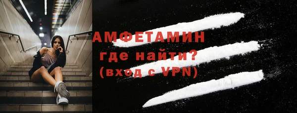 мескалин Горняк