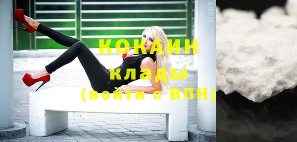 меф VHQ Вяземский