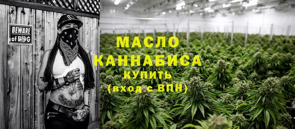 стаф Горно-Алтайск