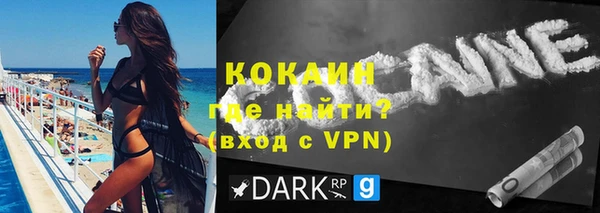 кокаин VHQ Вязьма