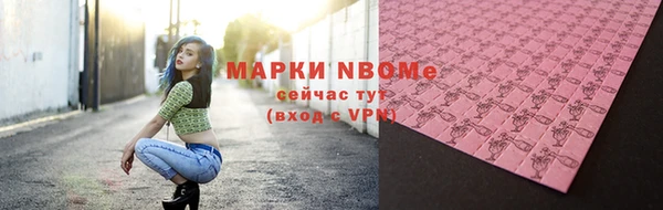 стаф Горно-Алтайск