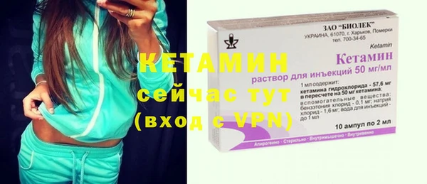 меф VHQ Вяземский