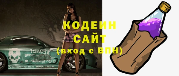 меф VHQ Вяземский