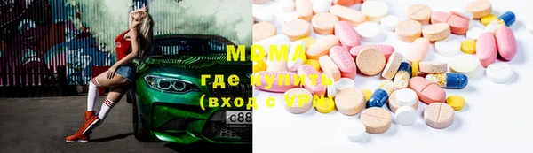 меф VHQ Вяземский