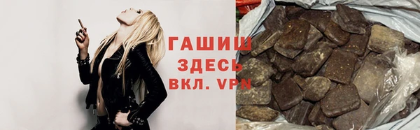 кокаин VHQ Вязьма