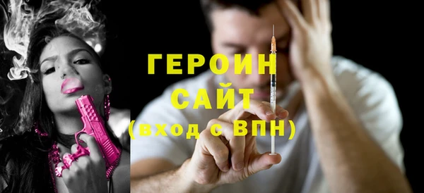 кокаин премиум Горнозаводск