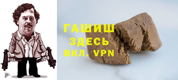 стаф Горно-Алтайск