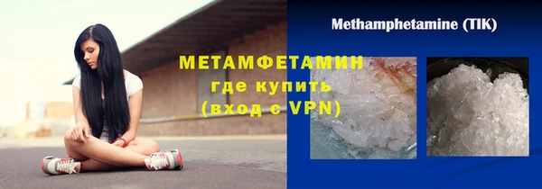 кокаин премиум Горнозаводск