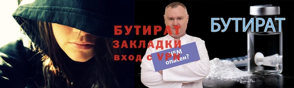 стаф Горно-Алтайск