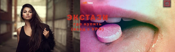 МДМА Вязники