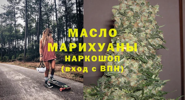 МДМА Вязники