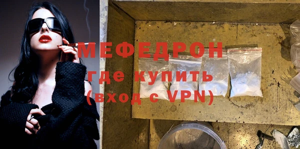 кокаин VHQ Вязьма