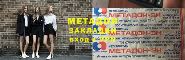 мескалин Горняк