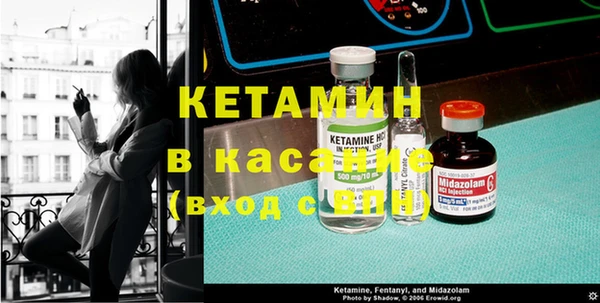 МДМА Вязники