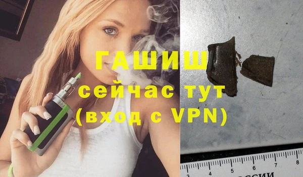 меф VHQ Вяземский