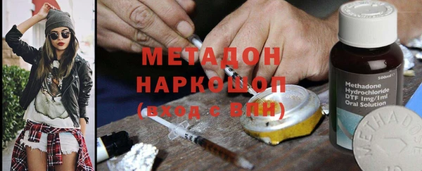 кокаин VHQ Вязьма
