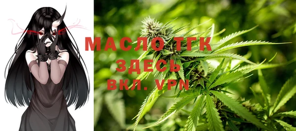кокаин VHQ Вязьма
