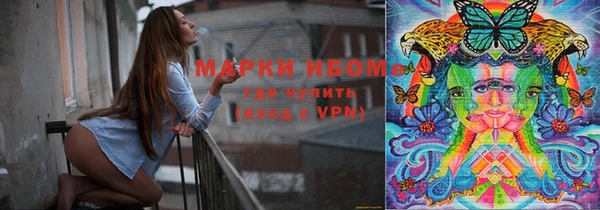 кокаин VHQ Вязьма