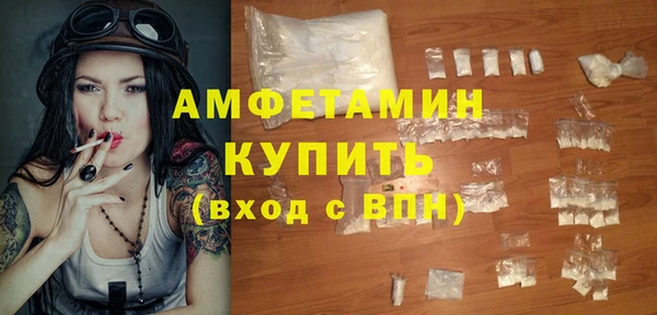 кокаин премиум Горнозаводск