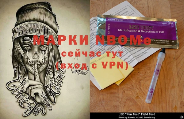 меф VHQ Вяземский