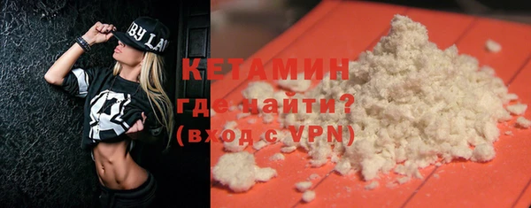 кокаин VHQ Вязьма