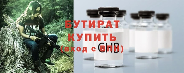 меф VHQ Вяземский