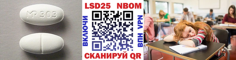 Купить  Колпашево  ЛСД экстази ecstasy 