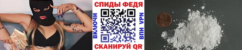 Купить закладки  Колпашево  МЕТАМФЕТАМИН кристалл 