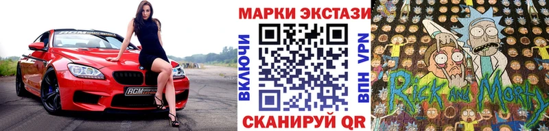 Купить закладки  Колпашево  Марки 25I-NBOMe 1,5мг 