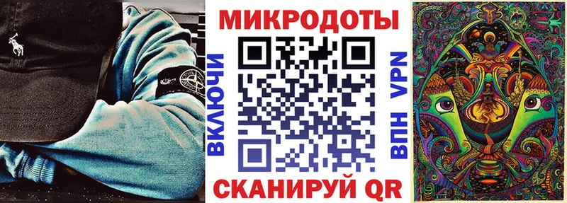 Псилоцибиновые грибы прущие грибы  Купить  Колпашево 