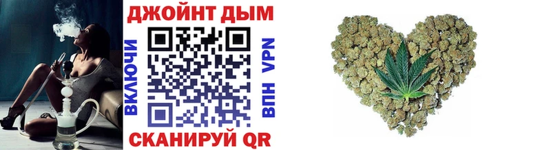 Купить где  Колпашево  Бошки Шишки VHQ 